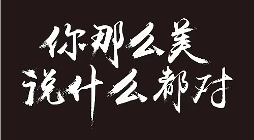 矢量圖格式有哪些？矢量圖是什么？