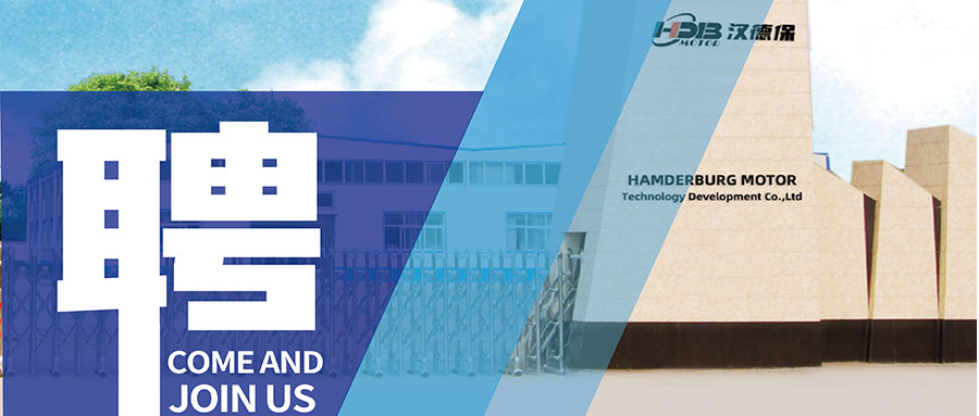 誠(chéng)，載未來。才，領(lǐng)天下。誠(chéng)聘天下奇才！